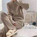 ニットセットアップ 2点セットパンツ レディース 秋 冬 長袖 リブニットセットアップ ニット リブニットパンツ ボトルネック トップス 上下セット おしゃれ ...