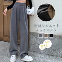 スラックスパンツ レディース ボトムス パンツ タックパンツイージーパンツ ワイドパンツ ワイド アシンメトリー タック ロング 美シルエット オリジナル リラックス ハイウエスト マキシ丈 美脚 上品 きれいめ 通勤 オフィス 30代 40代 黒 グレー 送料無料(4)