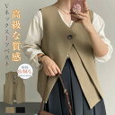 ジレ レディース 春秋 前開き ベスト レディス ジレベスト ジレ ベスト ノースリーブ テーラードジレ トレンチベスト テーラード風 無地 ジレンチ トップス...