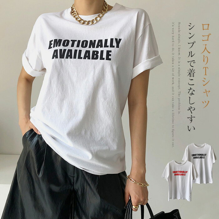 Tシャツ レディース 半袖 カジュアル おしゃれ ゆったり カットソー 綿 コットン 大きいサイズ 春夏 薄手 プリント ロゴT ワンポイント ラウンドネック ミドル丈 普段着 デイリー 着まわし 通勤 通学 アウトドア フェス 買い物 お揃い 友達 家族 学生 大人 送料無料