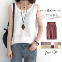 ニットタンクトップ レディース サマーニット ニットトップス ベーシック サマーニット タンクトップ 夏 トップス ノースリーブ インナー カジュアル ショート丈 涼しい 重ね着 レイヤード ナチュラル 通勤 OL オフィス 上品 30代 40代 50代 送料無料