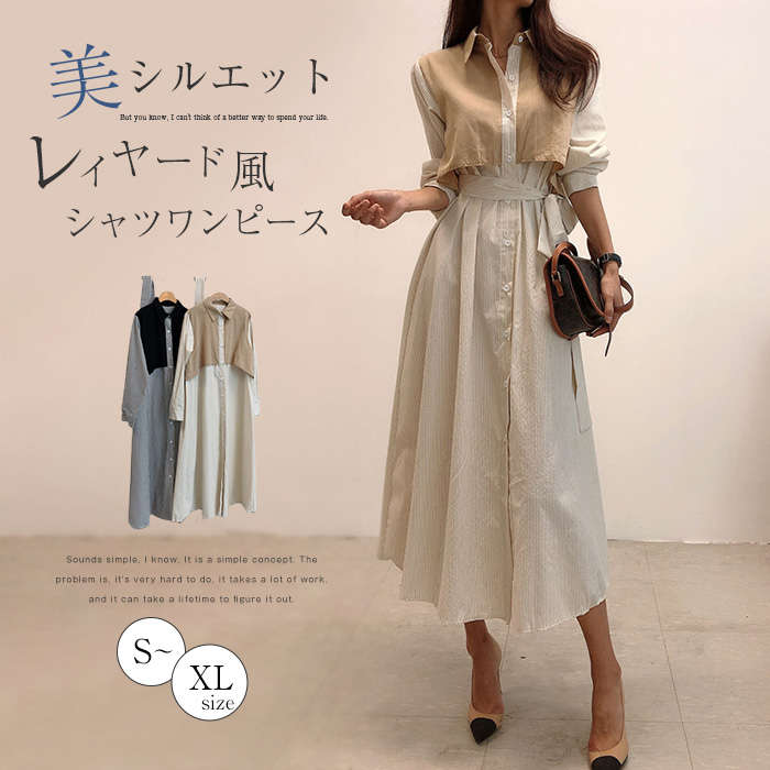 重ね着風 ワンピース ストラップ風 シャツドレス レトロ 上品 楽天市場】重ね着風(柄無地)(ワンピース|レディース