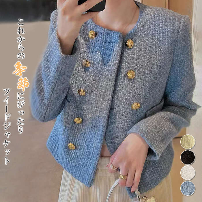 楽天市場】ツイード ジャケット(カラーイエロー)(レディース 楽天市場】ツイード ジャケット(カラーイエロー)(レディース