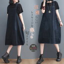 デニム レディース ジャンパースカート ジャンスカ ミディ丈 ワンピース デニムサロペット スカート エプロン 春 夏 キャミワンピ パーカー オーバーオール ...