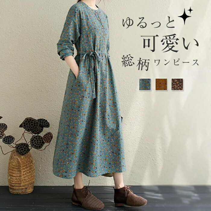 楽天市場】レトロ ワンピース 花柄(ドレスのシルエットタイト 楽天市場】レトロ ワンピース 花柄(ドレスのシルエットタイト