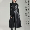 レザーサロペットスカート ワンピース レディース フェイクレザー ジャンパースカート オールインワン ZIP ノースリーブ サロペワンピ―ス アシンメトリー ジ...
