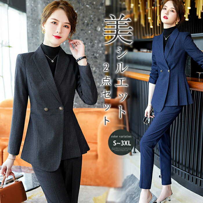 パンツスーツ セットアップ レディース ストライプ 新作 ロング パンツ スーツ 長袖 厚手 コート アウター パンツセット 2点セット アシンメトリー デザイ...