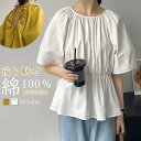 シャツ ブラウス レディース 半袖 綿100% とろみシャツ コットン トップス 春 夏 きれいめ バックデザイン ドロップショルダー トップス 華奢魅せ 体型カバー レディースシャツ 大人 シンプル ゆったり カジュアル シンプル 無地 上品 母の日 プレゼント 送料無料