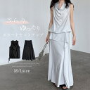 セットアップ レディース スカート 夏 上下セット Aラインスカート スカートスーツ ノースリーブ 2点セット トップス 女性らしい ロング マキシ丈 マキシスカート ふんわり 涼しい 薄手 体型カバー きれいめ 軽い エレガント カジュアル ゆったり お洒落 着痩せ