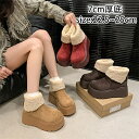 ショートブーツ 厚底7cm スエード ムートンブーツ レディース ゆったり スノーシューズ レディース スエード ショートブーツ インヒール 裏ボア 裏起毛 防...