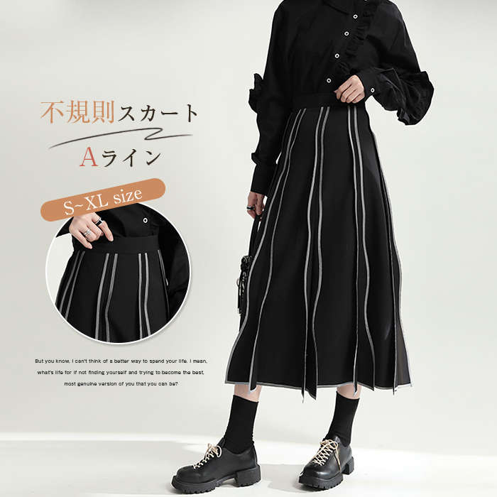 2点20%off 美品 スカート ロング丈 ゴシック＆ロリータ 華 黒 特大
