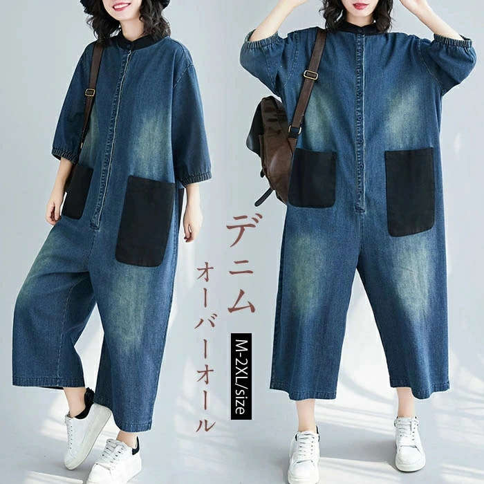 楽天市場】つなぎ デニム(テイスト(ファッション)フォーマル 楽天市場】つなぎ デニム(テイスト(ファッション)フォーマル