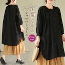 チュニック シャツ シャツワンピース ロング シャツ チュニックシャツ シャツブラウス カーディガン レディース 前開き 半袖 ギャザー シンプル 春 夏 夏服 ゆったり 大きいサイズ 体型カバー おしゃれ aライン カジュアル 通勤 OL 上着 はおり 羽織り ブラック 送料無料(4)