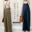 オールインワン サロペット パンツ レディース 大人 サロペットパンツ パンツドレス サロペット オーバーサイズ オーバーオール ワイドパンツ ガウチョパンツ コーデ カジュアル おしゃれ ノースリーブ ゆったり 体型カバー 春 夏 無地 Vネック 20代 30代 40代 送料無料(4)