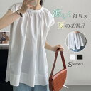 チュニック ブラウス レディース ブラウス シャツ tシャツ スリット 半袖 夏 プルオーバー クルーネック 無地 ナチュラル トップス コットン 100% 綿 森ガール キレイめ 大きいサイズ 体型カバー ゆったり エスニック 可愛い ブラック ホワイト 送料無料