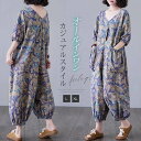オールインワン パンツドレス レディース 綿麻調 Vネック バルーンパンツ イージーパンツ サルエルパンツ 大人 パンツドレス サロペット オーバーサイズ オーバーオール ワイドパンツ カジュアル おしゃれ ゆったり 体型カバー 春 夏 花柄 着痩せ 送料無料
