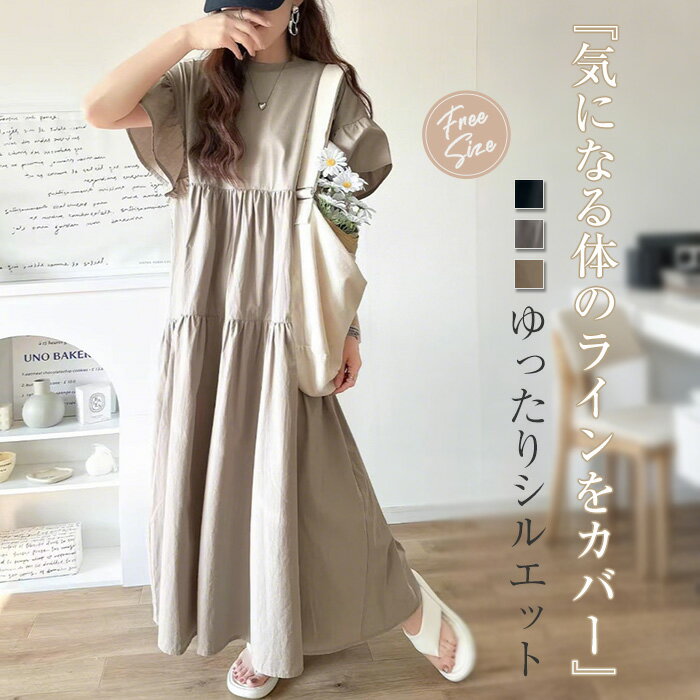 Since Then 上品 ノースリーブ ワンピース バック リボン 楽天市場】バックリボン(長さ(袖)ノースリーブ)(ワンピース