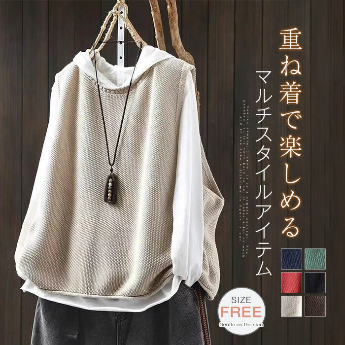 ニットベストレディースセーターノー...