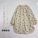 チュニック シャツ ブラウス レディース プルオーバー クルーネック ロング シャツ チュニック 長袖 トップス 花柄 大きいサイズ ゆったり キレイめ カジュアル 体型カバー ナチュラル お洒落 可愛い 長袖 シンプル 春 秋 冬 送料無料