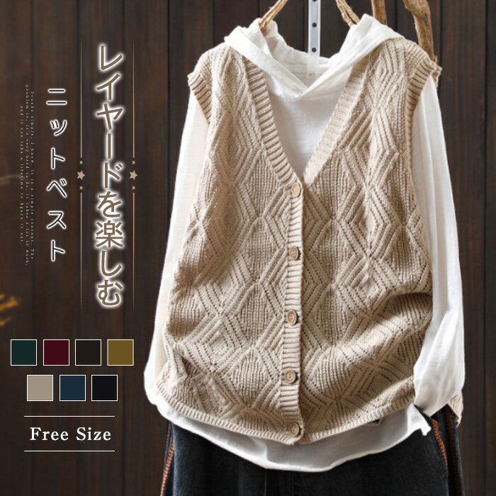 ニットベストジレレディースセーター...