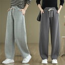 スウェット パンツ ワイドパンツ レディース カーブパンツ ウエストゴム ゆったり 体型カバー ジャージ スウェット ボトムス ハイウエスト 春 秋 冬 大きいサイズ ゆったり ガウチョパンツ 楽ちん カジュアル おしゃれ 無地 可愛い ルームパンツ スポーツ 送料無料