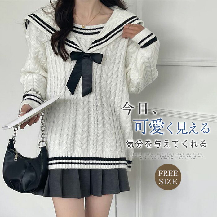 セーラーカラーセーターニットセータ...