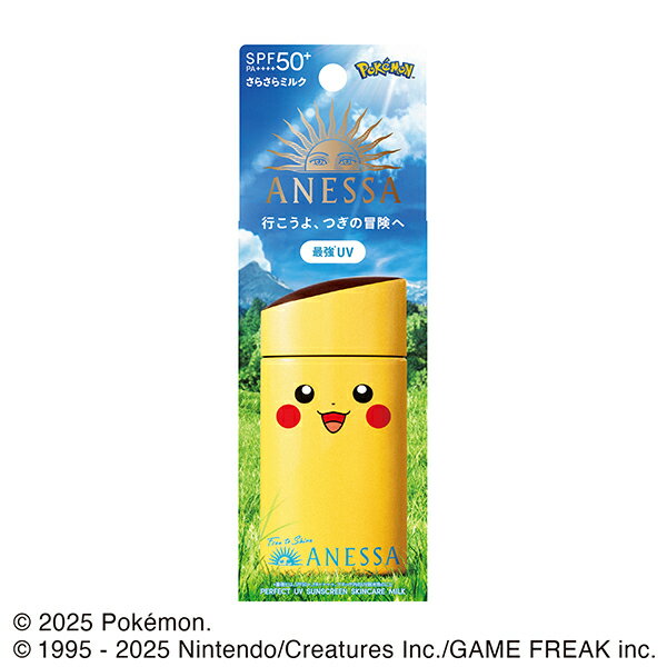 資生堂 アネッサ パーフェクトUV　スキンケアミルク　NA　『ポケモンコラボ限定パッケージ』　（ピカチュウ）　SPF50+・PA++++　メール便対応　到着日時指定不可　2025年4月21日発売のサムネイル