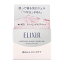 資生堂認定ショップ 資生堂 エリクシールホワイト スリーピングクリアパック C 105g ELIXIRWHITE マス..