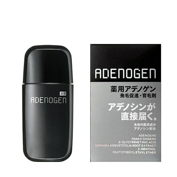 【資生堂認定ショップ】資生堂　薬用アデノゲンEX 50ml（発毛促進・育毛剤）ADENOGEN