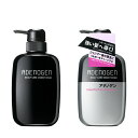 【資生堂認定ショップ】資生堂 アデノゲン スカルプケアコンディショナー400ml SHISEIDO ADENOGEN 販売名:資生堂ADスカルプケアコンディショナー