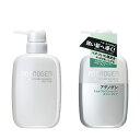 【資生堂認定ショップ】資生堂　アデノゲン　スカルプケアシャンプー　（オイリータイプ）400ml SHISEIDO ADENOGEN　販売名：資生堂ADスカルプケアシャンプー（オイリー）