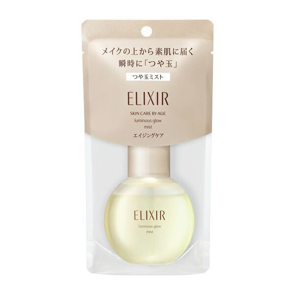 資生堂認定ショップ 資生堂 エリクシールシュペリエル つや玉ミスト 80ml ELIXIR SUPERIEUR 美容液