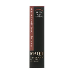 【資生堂認定ショップ】資生堂マキアージュ スムース＆ステイリップライナー　カートリッジ BE774 【リップライナー】　[MAQUILLAGE/マキアージュ]