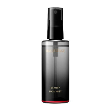 【資生堂認定ショップ】マキアージュ　ビューティーロックミスト　90ml【メイク仕上げ用ローション】　[MAQUILLAGE/資生堂マキアージュ] 2018年4月21日発売数量限定品