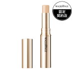 資生堂 マキアージュ ドラマティックエッセンスコンシーラー　スティック　ライトオークル (MAQuillAGE コンシーラー) メール便対応 資生堂認定ショップ 2023年10月21日発売