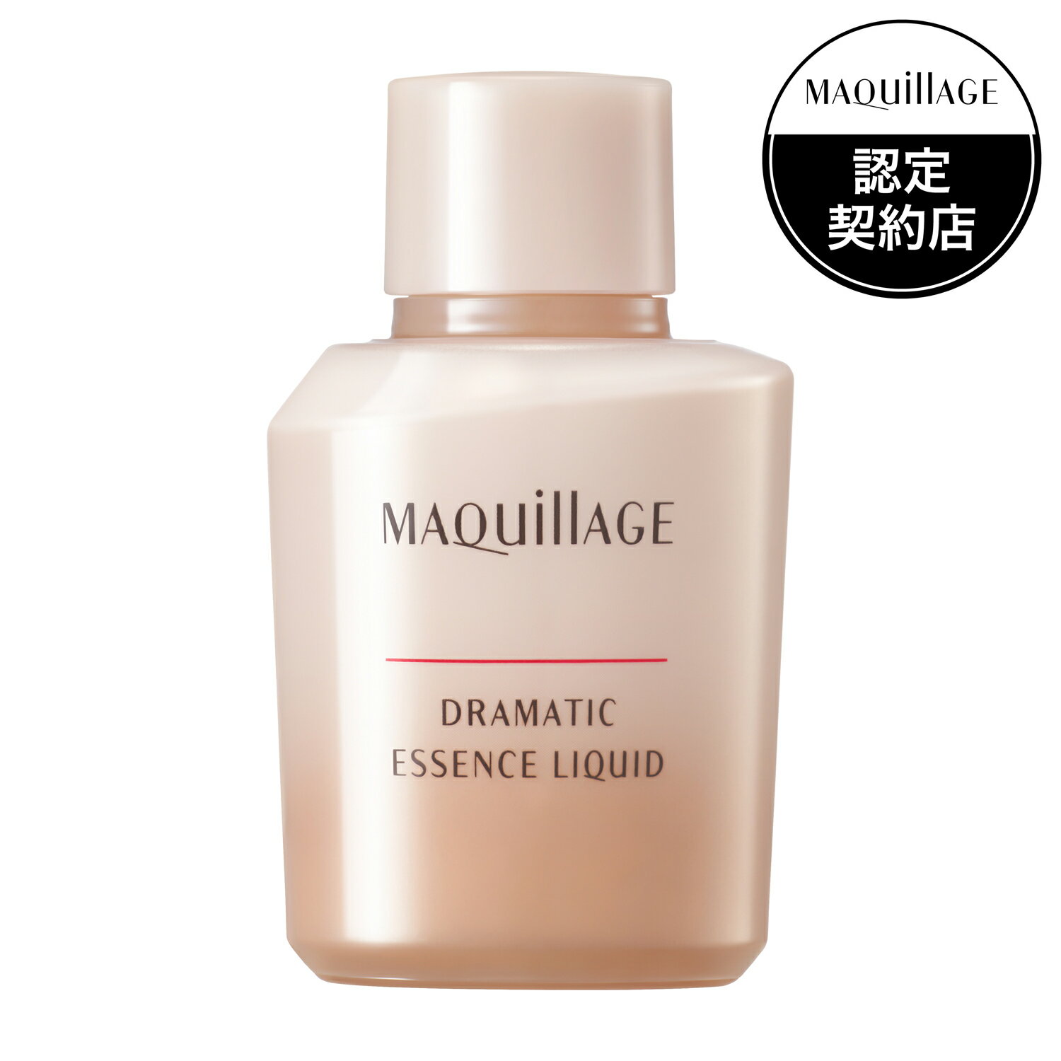 資生堂認定ショップ 資生堂 マキアージュ ドラマティックエッセンスリキッド　オークル30　（レフィル） (MAQuillAGE リキッドファンデーション)