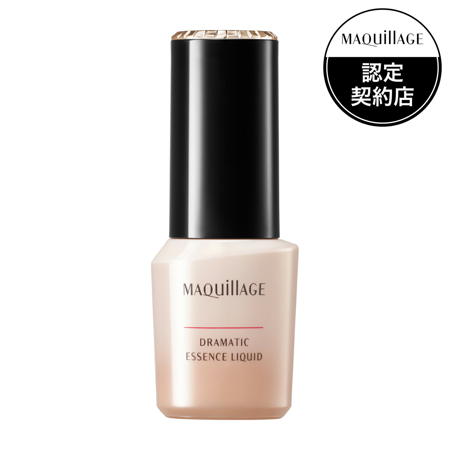 資生堂認定ショップ 資生堂 マキアージュ ドラマティックエッセンスリキッド オークル10 (MAQuillAGE リキッドファンデーション) 1