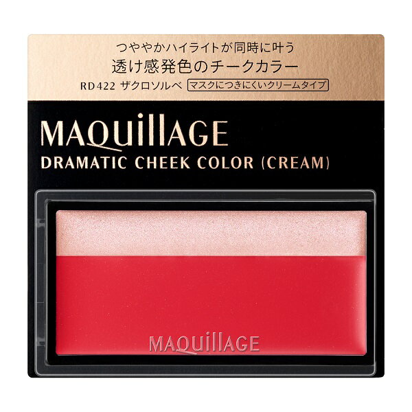 資生堂認定ショップ 資生堂マキアージュ ドラマティックチークカラー　（クリーム）　RD422　ザクロソルベMAQuillAGE 頬紅 メール便対応