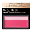 資生堂認定ショップ 資生堂マキアージュ ドラマティックチークカラー (クリーム) RS421 ピーチソルベMAQuillAGE 頬紅 メール便対応