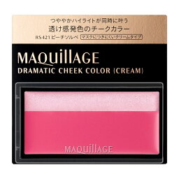 資生堂認定ショップ 資生堂マキアージュ ドラマティックチークカラー　（クリーム）　RS421　ピーチソルベMAQuillAGE 頬紅 メール便対応