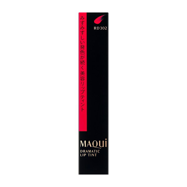 資生堂 マキアージュ ドラマティックリップティント RD302 (MAQuillAGE 口紅) メール便対応 資生堂認定ショップ 2021年10月21日発売のサムネイル