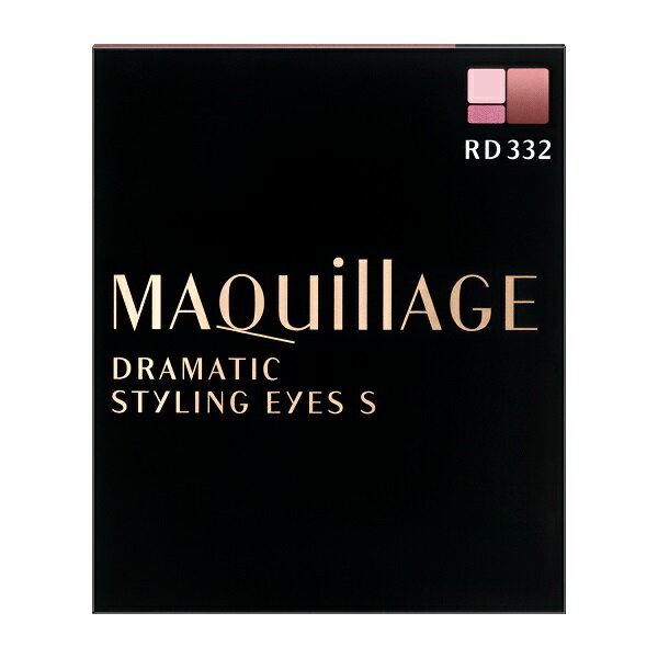 マキアージュ アイシャドウ 資生堂認定ショップ 資生堂マキアージュ ドラマティックスタイリングアイズS RD332 MAQuillAGE アイカラー メール便対応