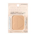 【資生堂認定ショップ】資生堂インテグレート プロフィニッシュファンデーション オークル10 【パウダーファンデーション】到着日時指定不可 メール便対応(クリックポスト)