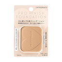 【資生堂認定ショップ】資生堂インテグレート プロフィニッシュファンデーション オークル20 【パウダーファンデーション】到着日時指定不可 メール便対応(クリックポスト)