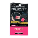 【資生堂認定ショップ】資生堂 プリオール ヘア ファンデーション ブラック 到着日時指定不可 メール便対応(クリックポスト)