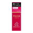 プリオール 口紅 【資生堂認定ショップ】資生堂　プリオール　美リフトリップCCn　チェリー（リップクリーム・口紅）到着日時指定不可　メール便対応（クリックポスト）