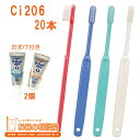 Ci206 SS(炩)@RpNgwbh@20{ lp uV@k܁~2܂tll@yǐՔԍȂ[֑z@͂Ԃ炵@܂Ƃߔ