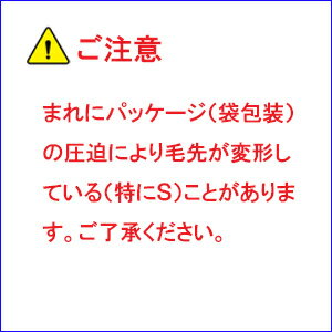 送料無料　Ciメディカル　リセラ　エコル　ecole 　96本入り　歯科専用　歯ブラシ 子供用歯ブラシ