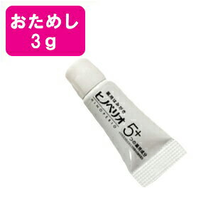 お試し 昭和薬品 ヒノペリオ3g　【追跡番号なしのメール便発送】　歯周病　う蝕、歯石沈着　歯磨き剤　歯磨き粉