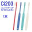 Ci203 S(餫)ѥȥإåɡ1ܡ ֥饷 ֹʤ᡼ȯ